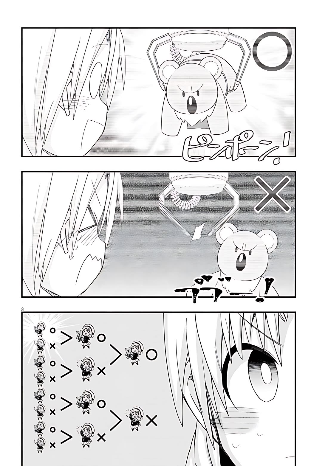 Cross-Cultural Exchange With the Girl at the Arcade Chapter 73 page 8 - Chapter 73: Tutor