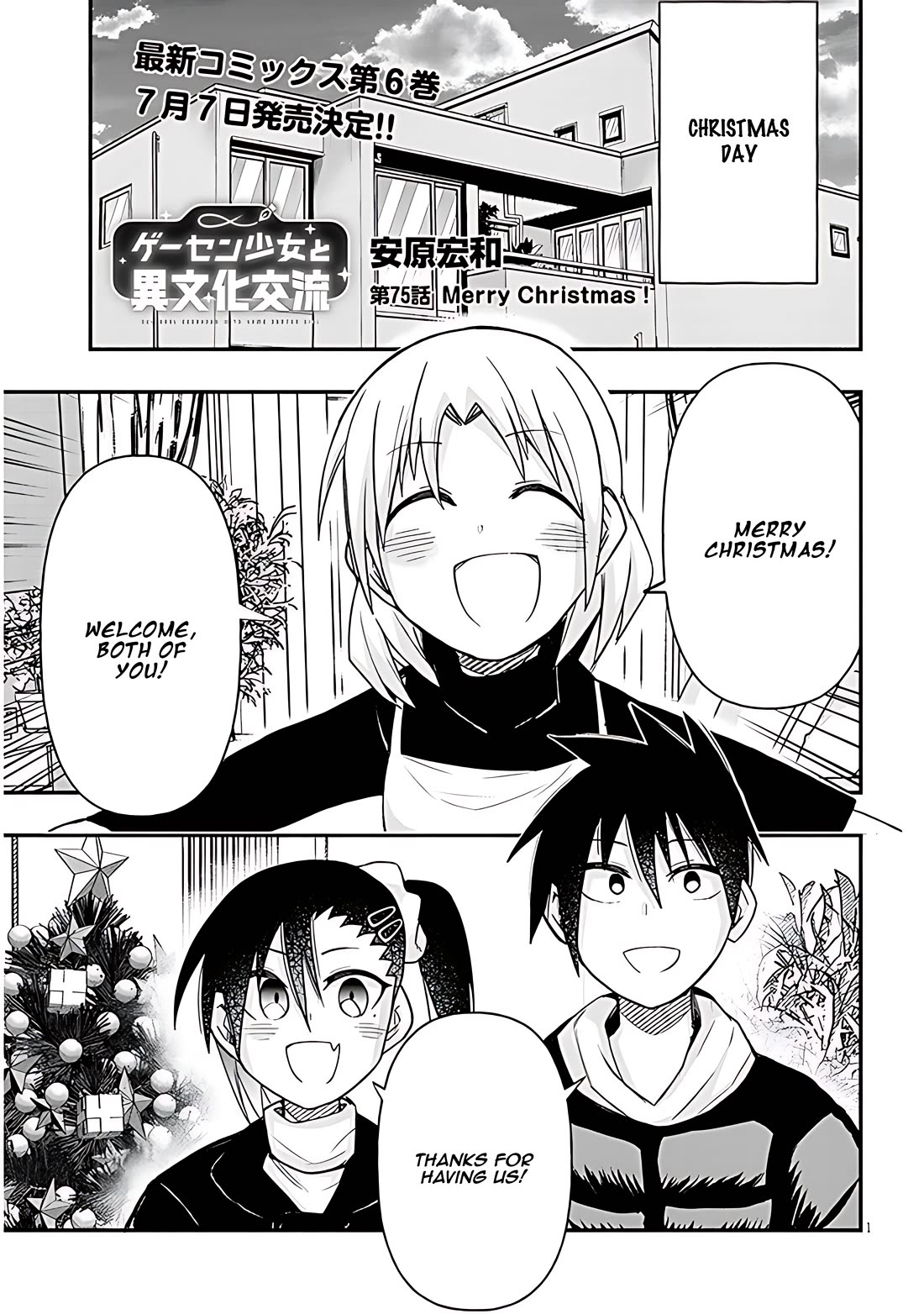 Cross-Cultural Exchange With the Girl at the Arcade Chapter 75 page 1 - Chapter 75: Merry Christmas
