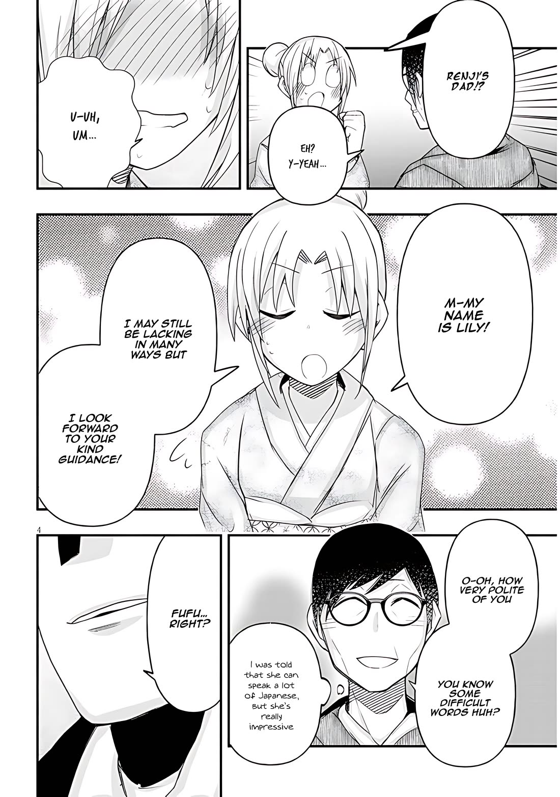 Cross-Cultural Exchange With the Girl at the Arcade Chapter 77 page 4 - Chapter 77: Happy new year