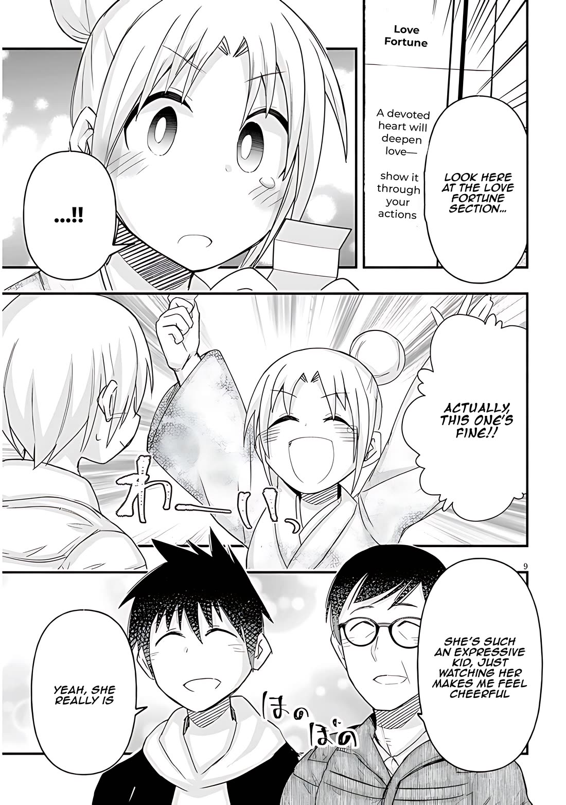 Cross-Cultural Exchange With the Girl at the Arcade Chapter 77 page 9 - Chapter 77: Happy new year