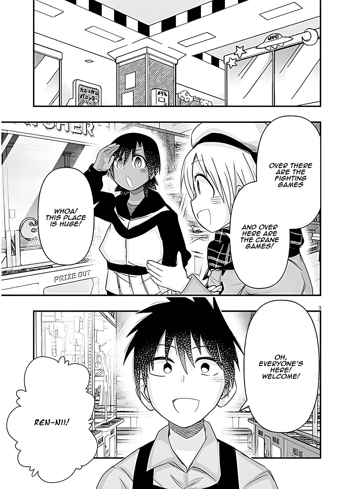 Cross-Cultural Exchange With the Girl at the Arcade Chapter 78 page 3 - Chapter 78: Winter holiday Vol.1