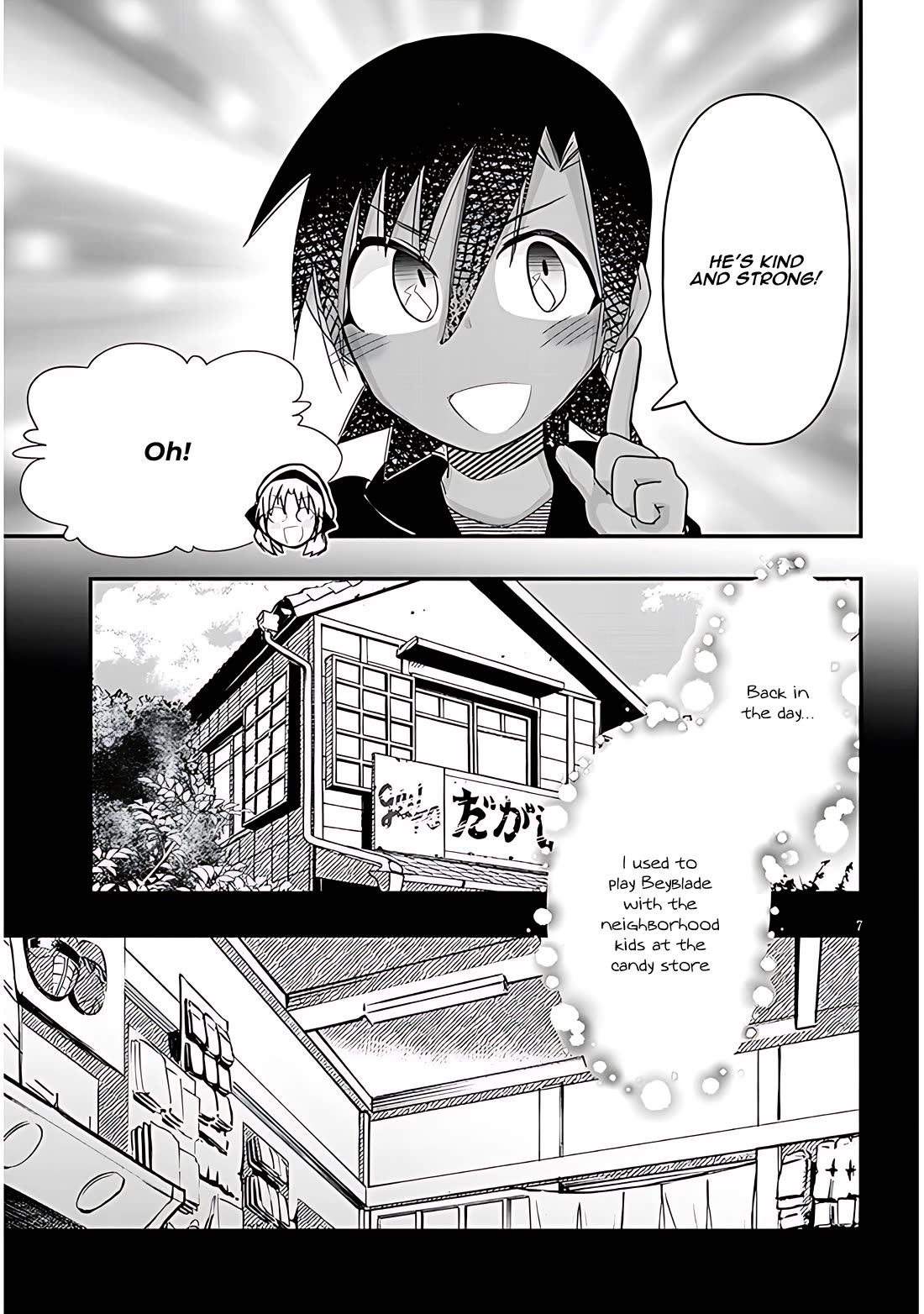 Cross-Cultural Exchange With the Girl at the Arcade Chapter 78 page 7 - Chapter 78: Winter holiday Vol.1