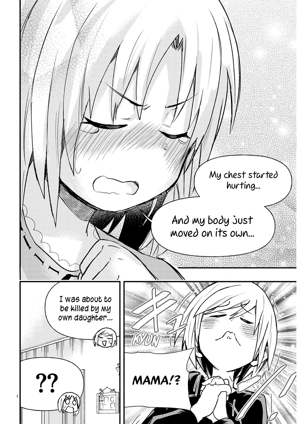 Cross-Cultural Exchange With the Girl at the Arcade Chapter 8 page 4 - Chapter 8: We did it!