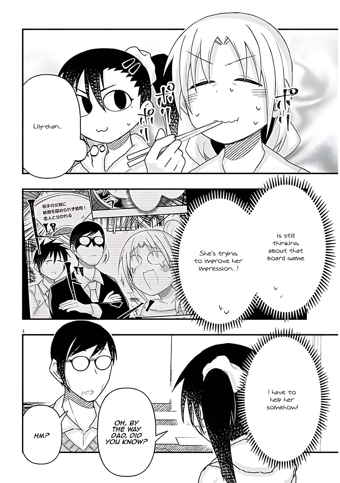 Cross-Cultural Exchange With the Girl at the Arcade Chapter 80 page 4 - Chapter 80: Winter holiday Vol.3