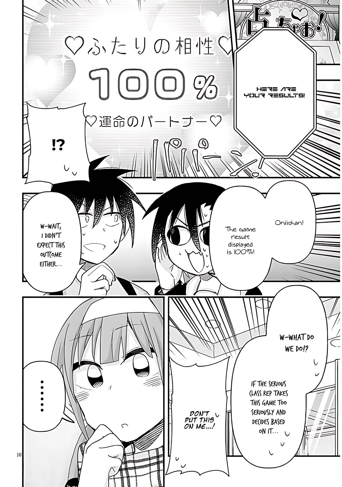 Cross-Cultural Exchange With the Girl at the Arcade Chapter 82 page 10 - Chapter 82: Love letter