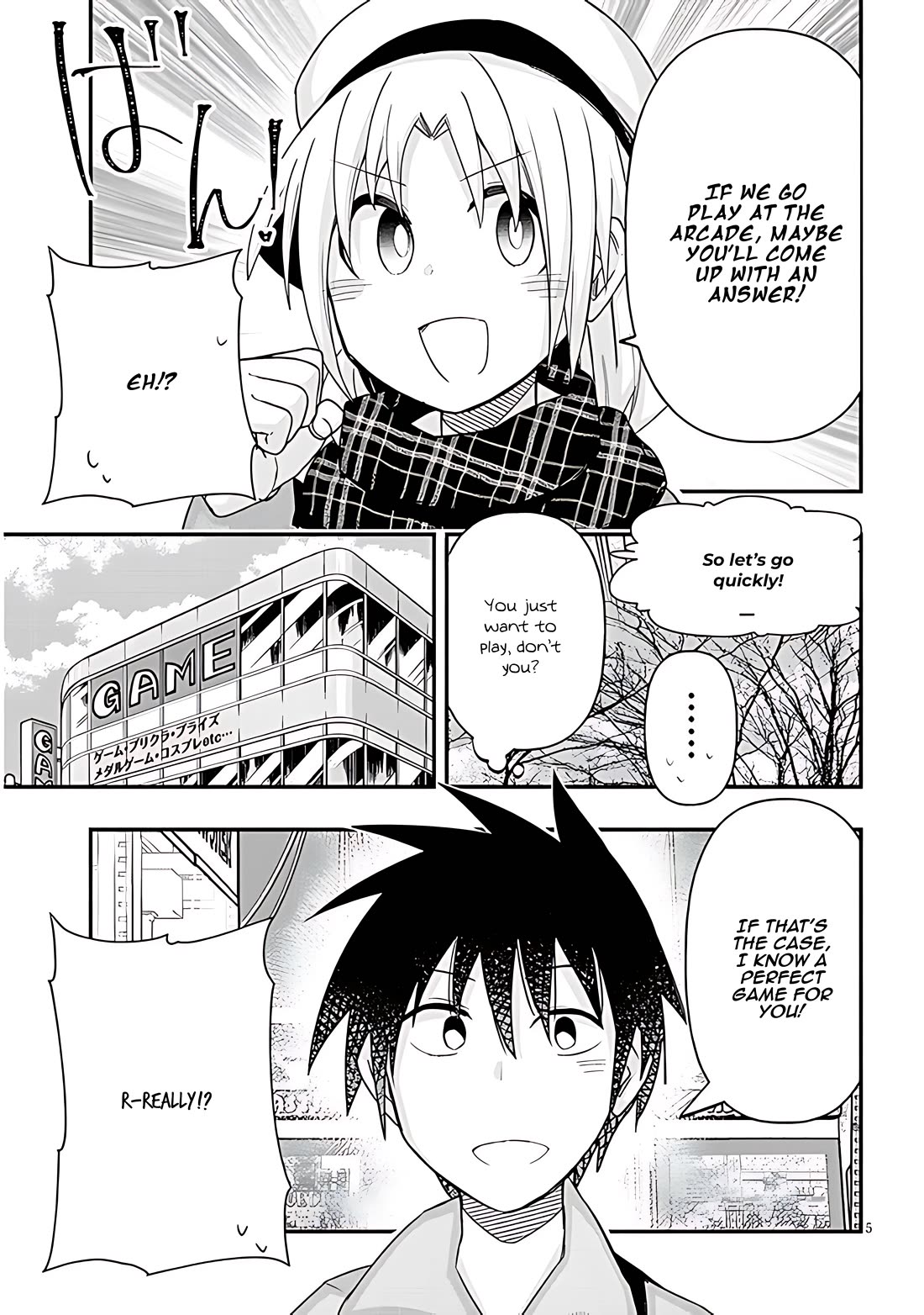 Cross-Cultural Exchange With the Girl at the Arcade Chapter 82 page 5 - Chapter 82: Love letter