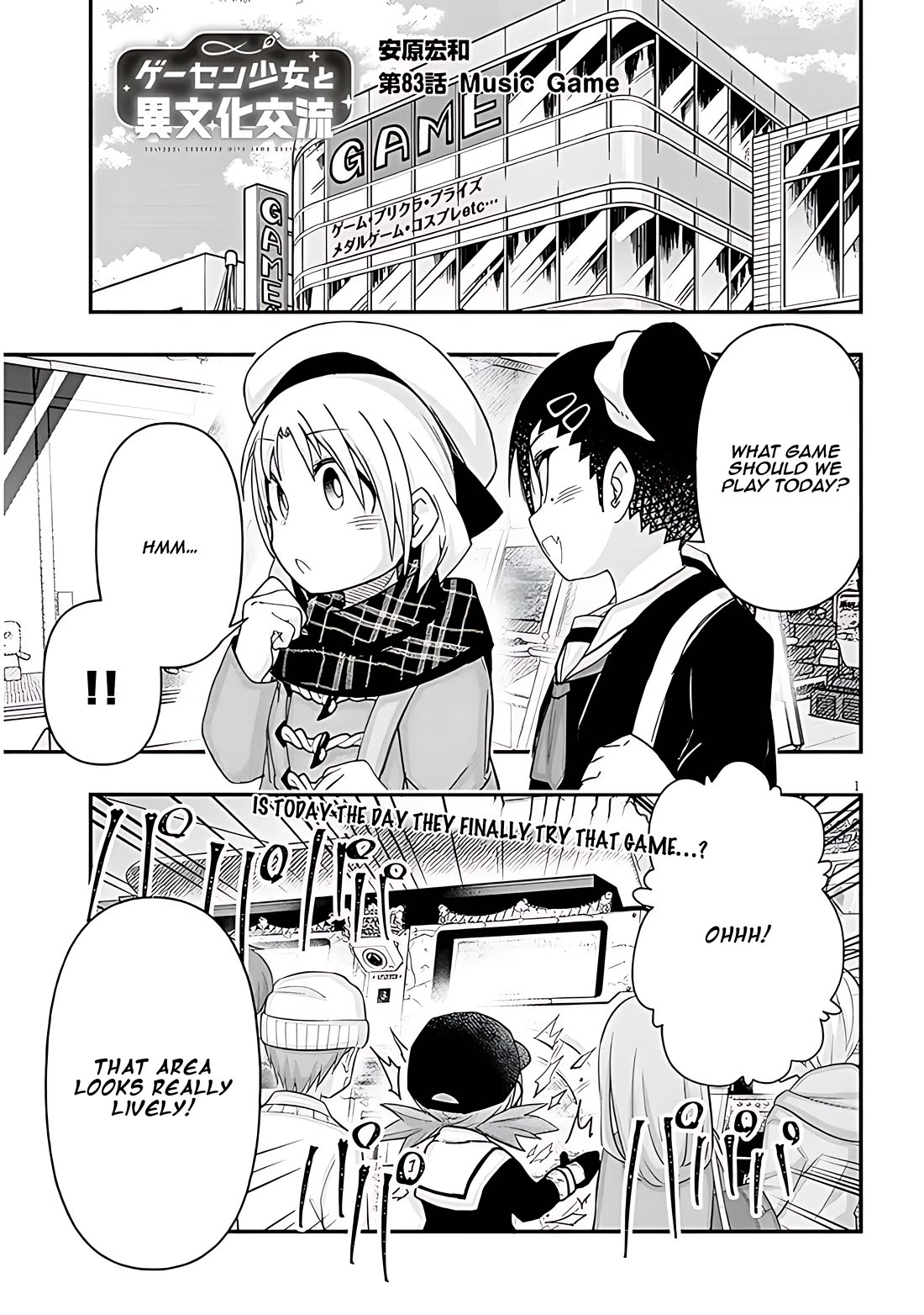 Cross-Cultural Exchange With the Girl at the Arcade Chapter 83 page 1 - Chapter 83: Music game