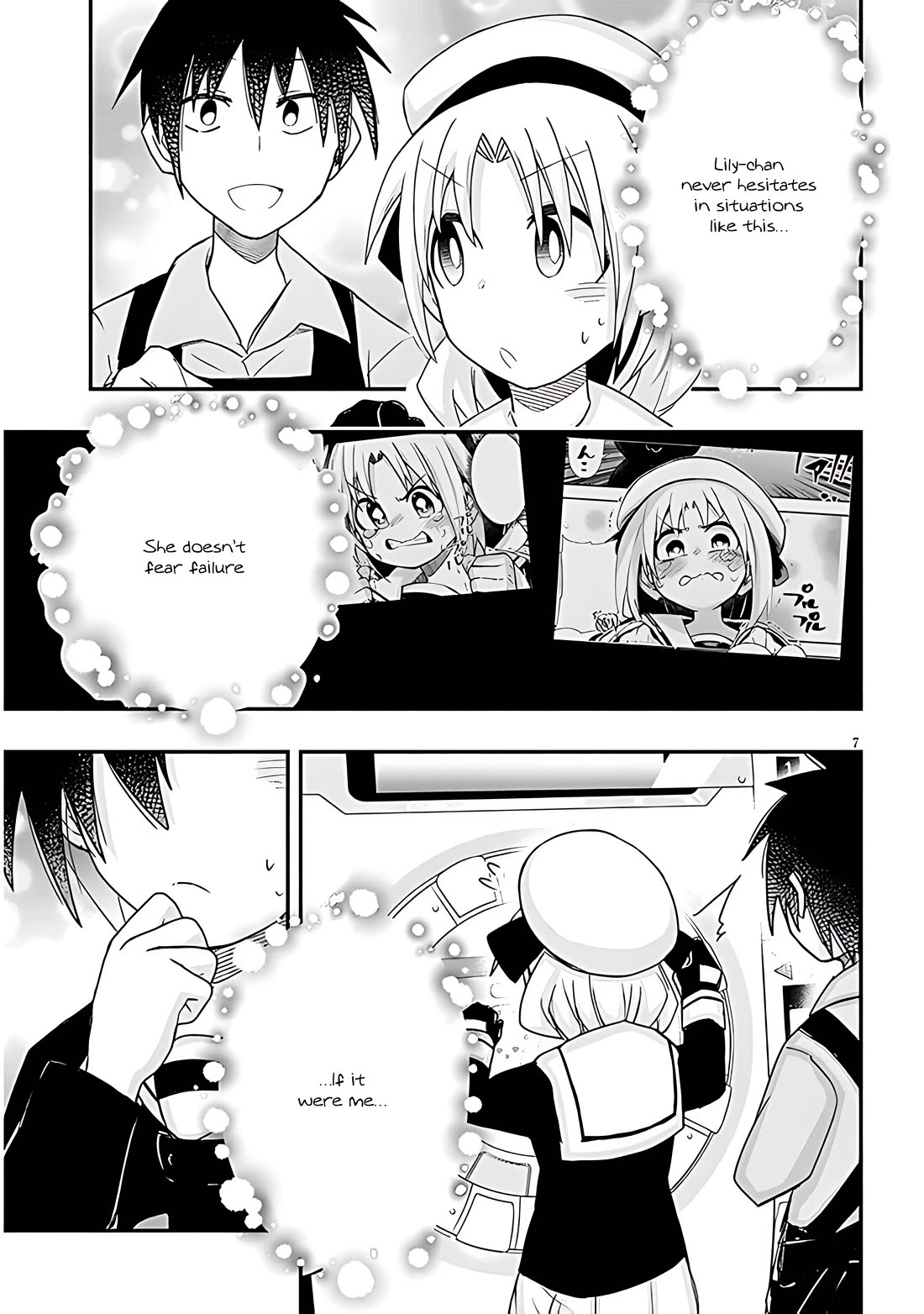 Cross-Cultural Exchange With the Girl at the Arcade Chapter 83 page 7 - Chapter 83: Music game