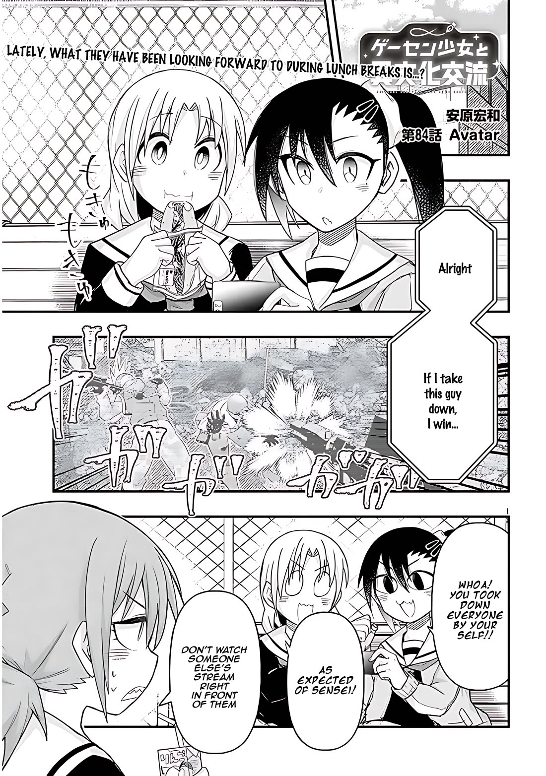 Cross-Cultural Exchange With the Girl at the Arcade Chapter 84 page 1 - Chapter 84: Avatar