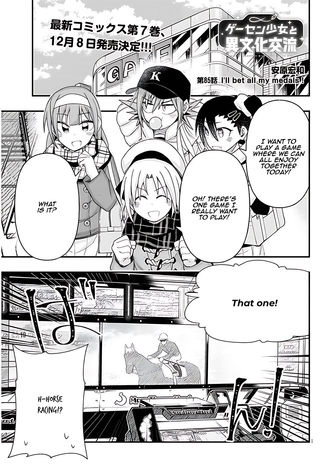 Cross-Cultural Exchange With the Girl at the Arcade Chapter 85 page 1 - Chapter 85: I'll bet all my medals!