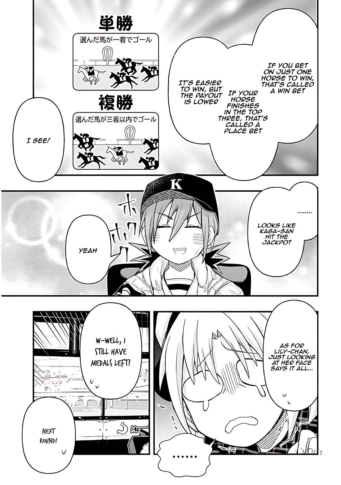 Cross-Cultural Exchange With the Girl at the Arcade Chapter 85 page 7 - Chapter 85: I'll bet all my medals!