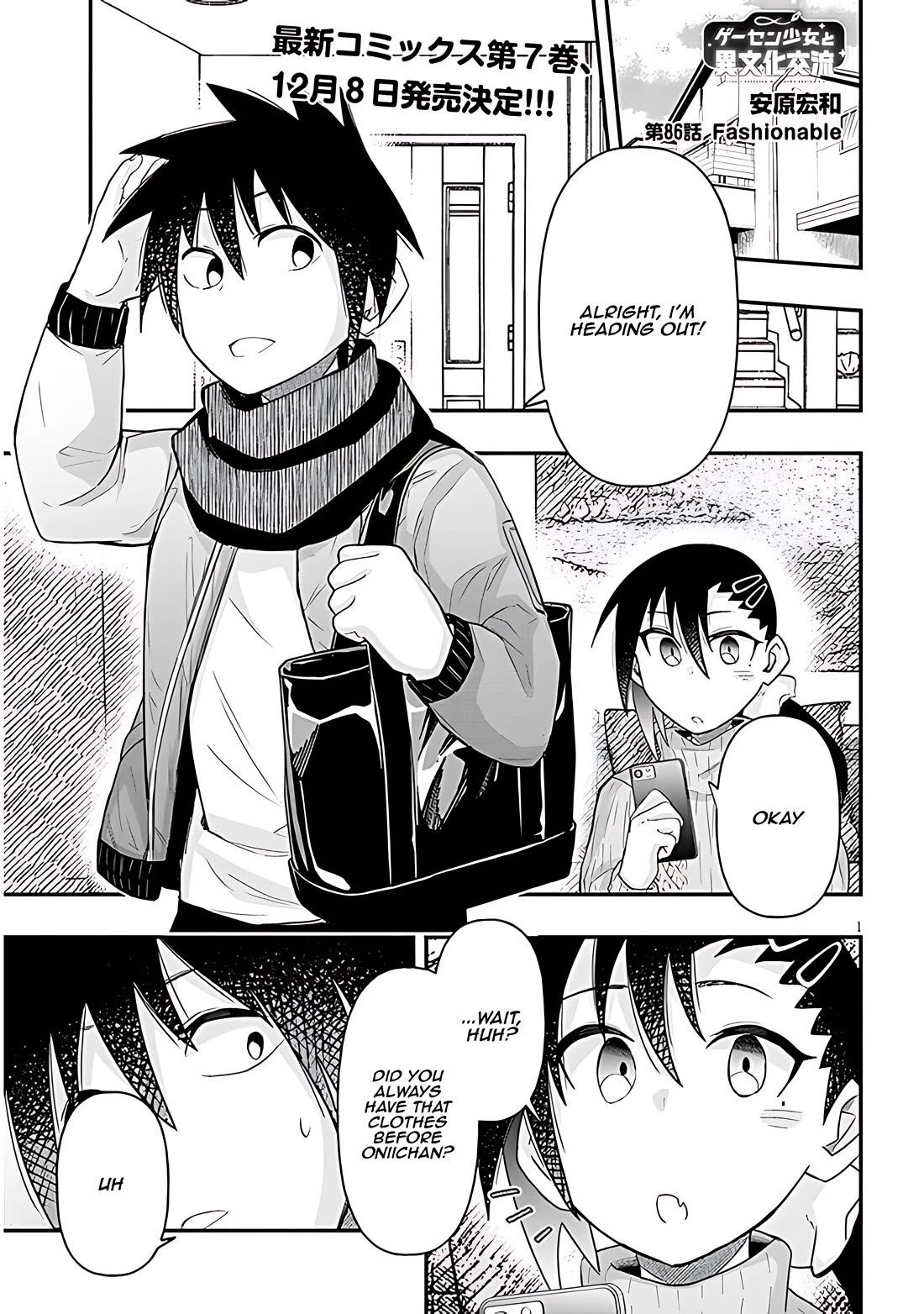 Cross-Cultural Exchange With the Girl at the Arcade Chapter 86 page 1 - Chapter 86: Fashionable