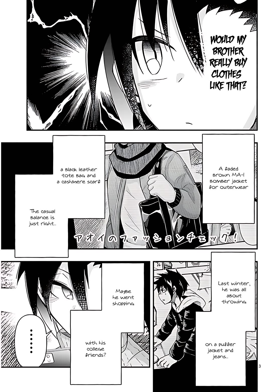 Cross-Cultural Exchange With the Girl at the Arcade Chapter 86 page 3 - Chapter 86: Fashionable