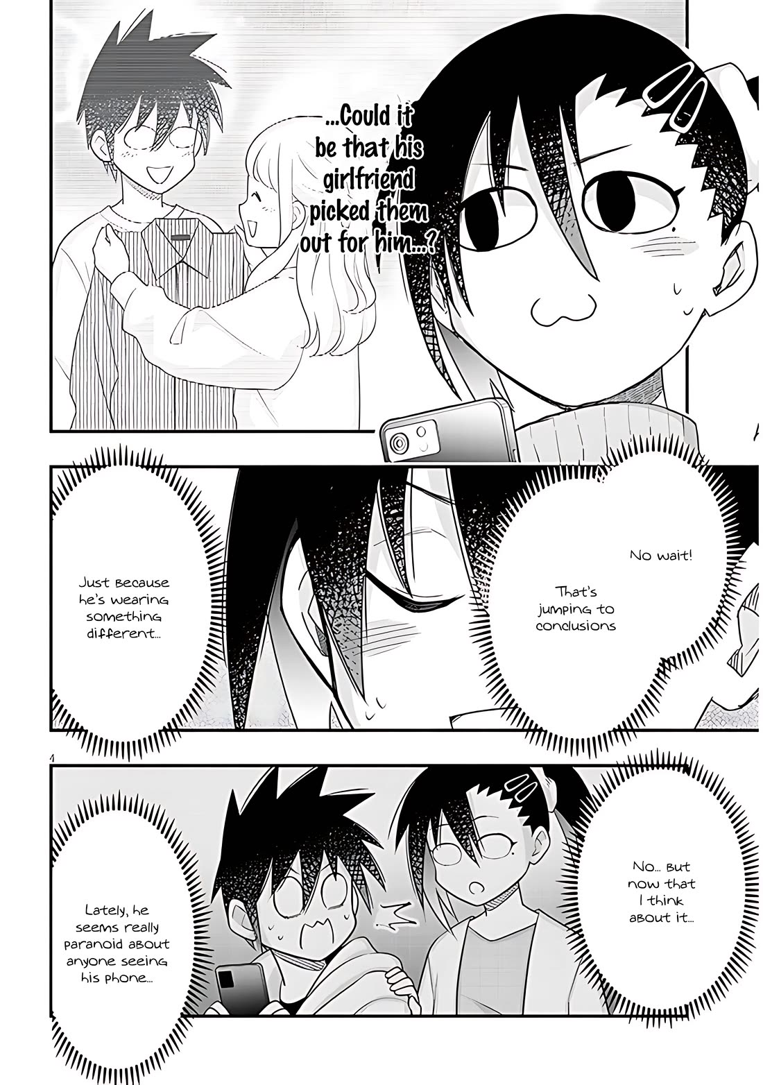Cross-Cultural Exchange With the Girl at the Arcade Chapter 86 page 4 - Chapter 86: Fashionable