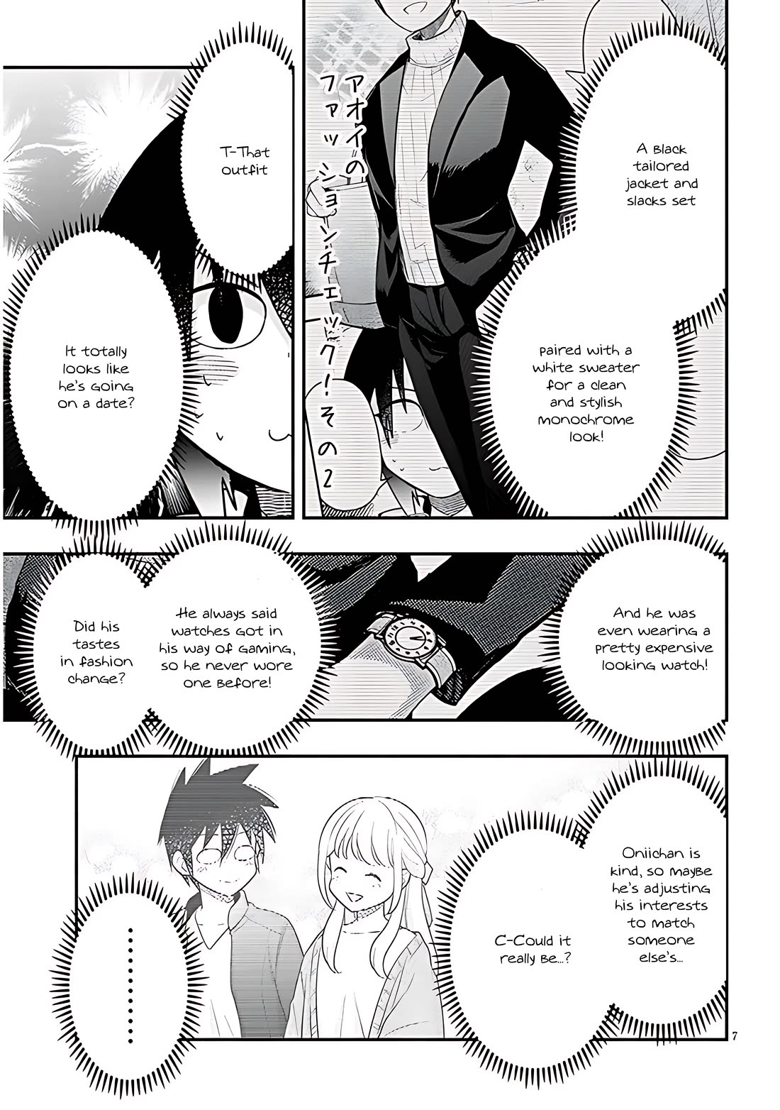 Cross-Cultural Exchange With the Girl at the Arcade Chapter 86 page 7 - Chapter 86: Fashionable