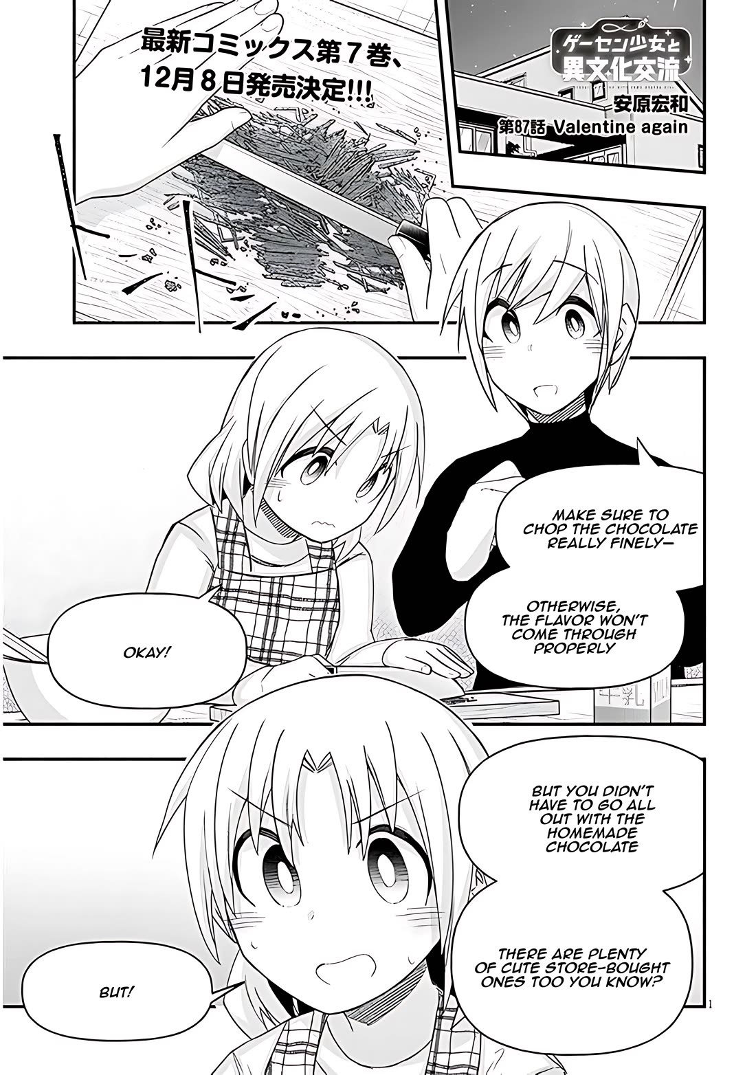 Cross-Cultural Exchange With the Girl at the Arcade Chapter 87 page 1 - Chapter 87: Valentine again