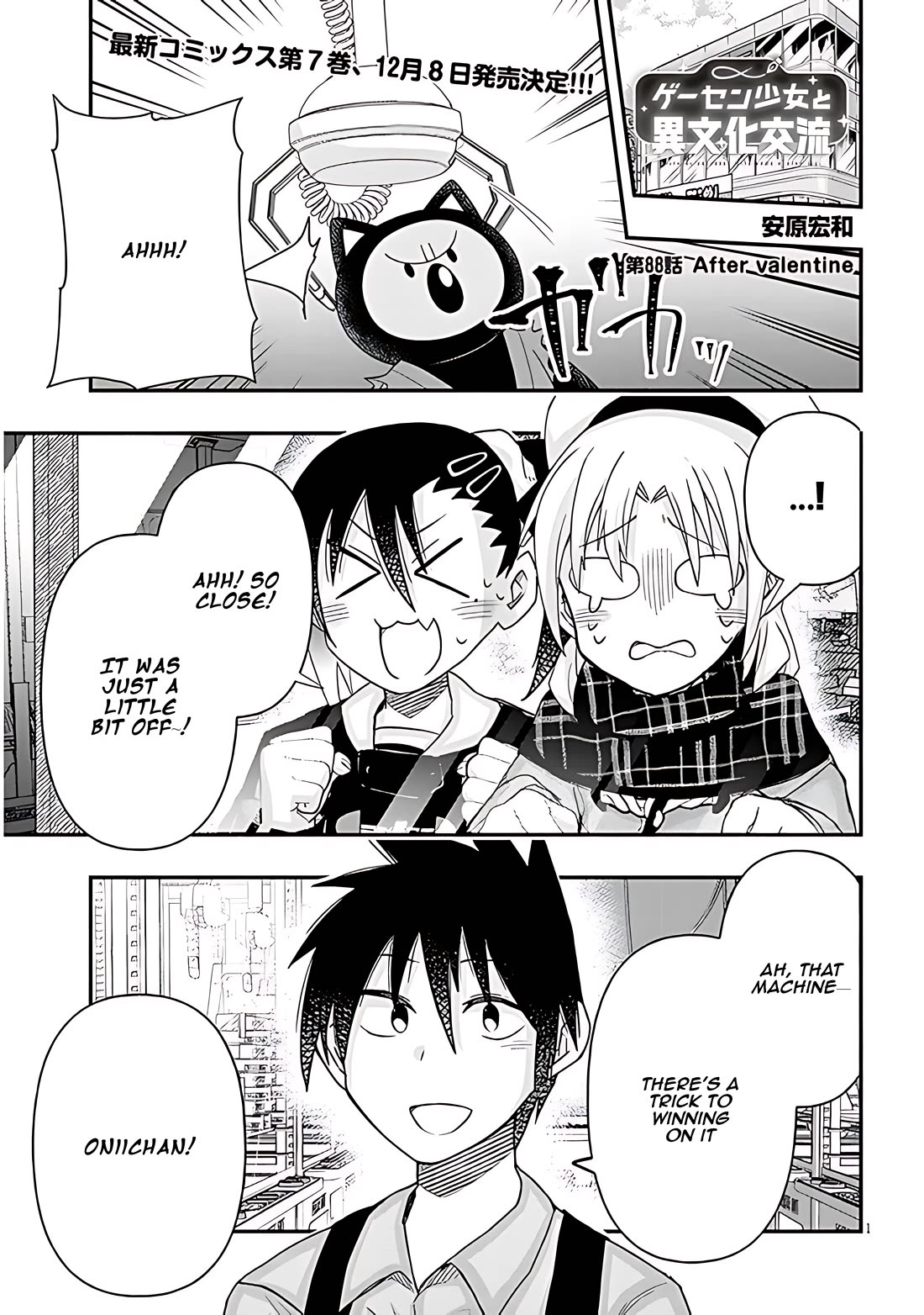Cross-Cultural Exchange With the Girl at the Arcade Chapter 88 page 1 - Chapter 88: After valentine
