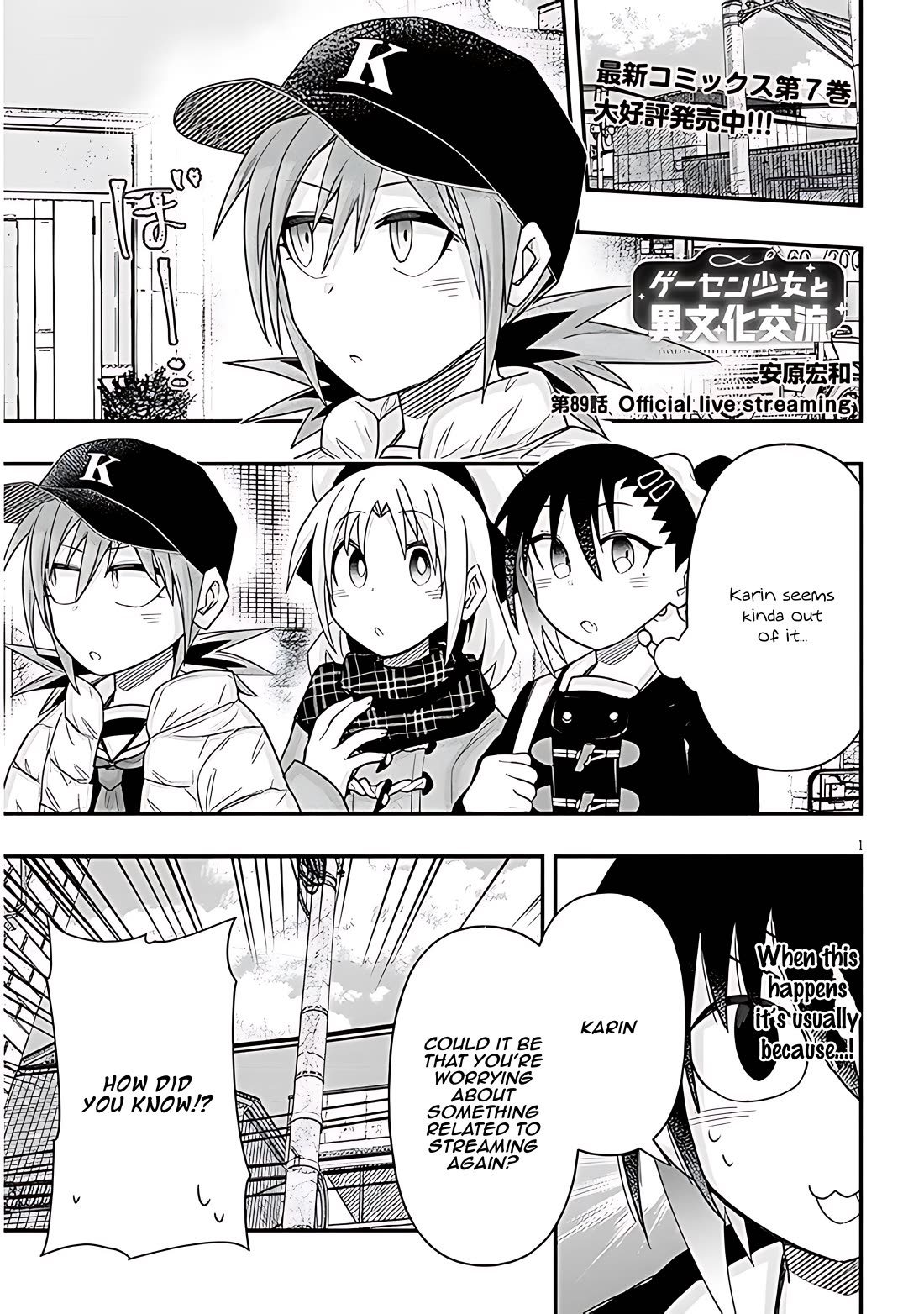 Cross-Cultural Exchange With the Girl at the Arcade Chapter 89 page 1 - Chapter 89: Official live streaming