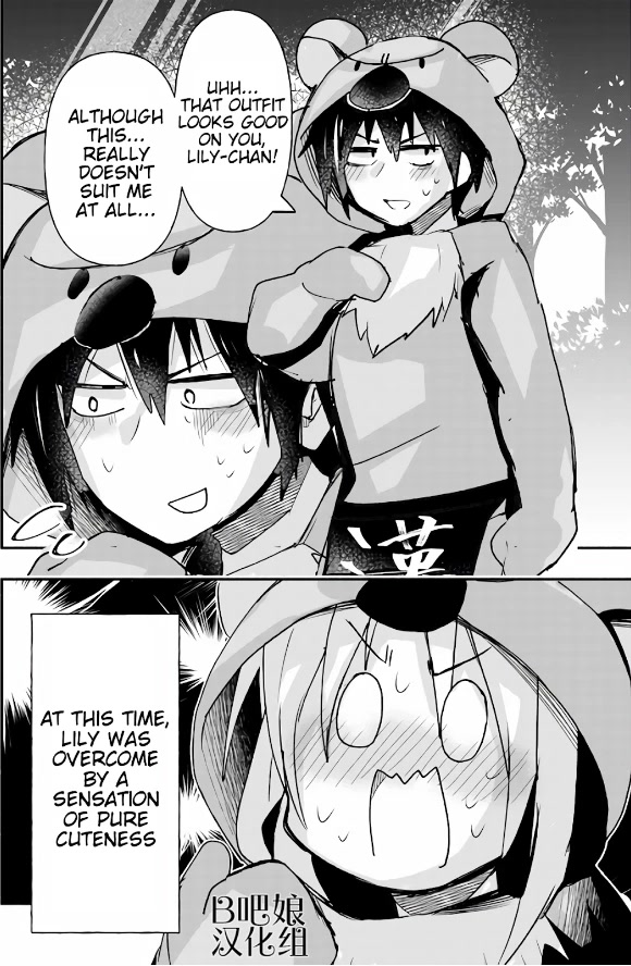 Cross-Cultural Exchange With the Girl at the Arcade Chapter 9 page 12 - Chapter 9: I am Mr. Koala Now!