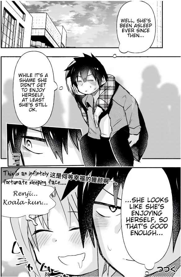 Cross-Cultural Exchange With the Girl at the Arcade Chapter 9 page 14 - Chapter 9: I am Mr. Koala Now!
