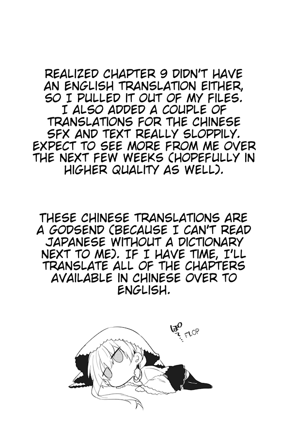 Cross-Cultural Exchange With the Girl at the Arcade Chapter 9 page 15 - Chapter 9: I am Mr. Koala Now!