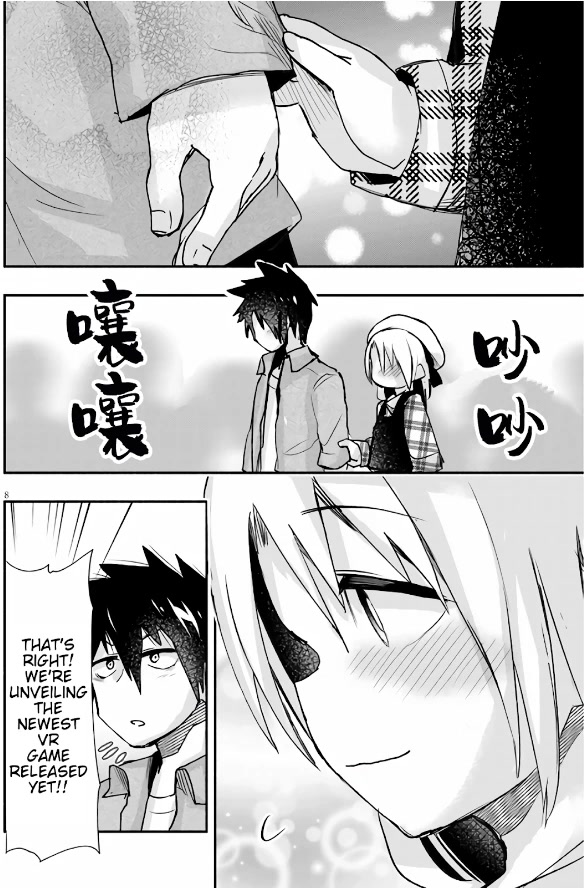Cross-Cultural Exchange With the Girl at the Arcade Chapter 9 page 8 - Chapter 9: I am Mr. Koala Now!