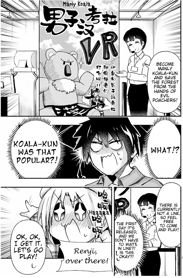 Cross-Cultural Exchange With the Girl at the Arcade Chapter 9 page 9 - Chapter 9: I am Mr. Koala Now!