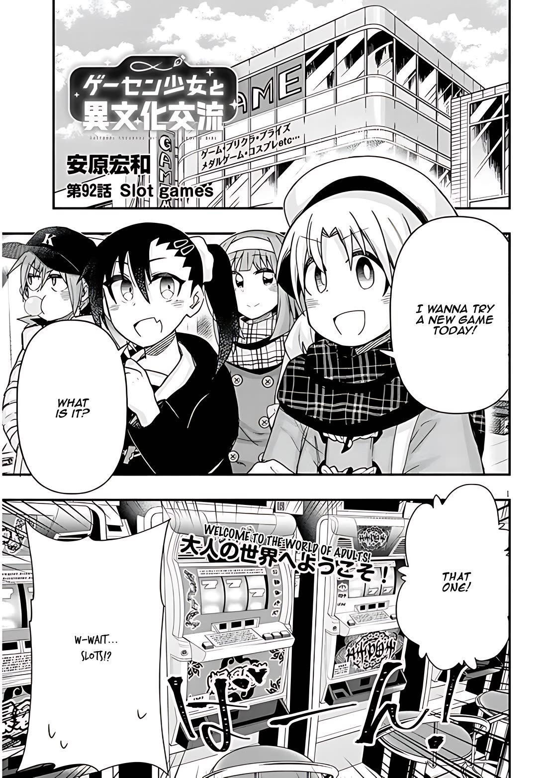 Cross-Cultural Exchange With the Girl at the Arcade Chapter 92 page 1 - Chapter 92: Slot games