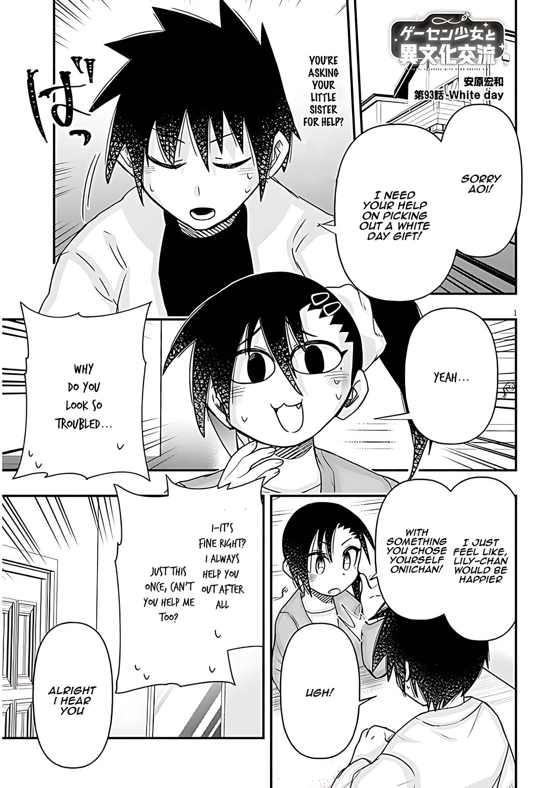 Cross-Cultural Exchange With the Girl at the Arcade Chapter 93 page 1 - Chapter 93: White day