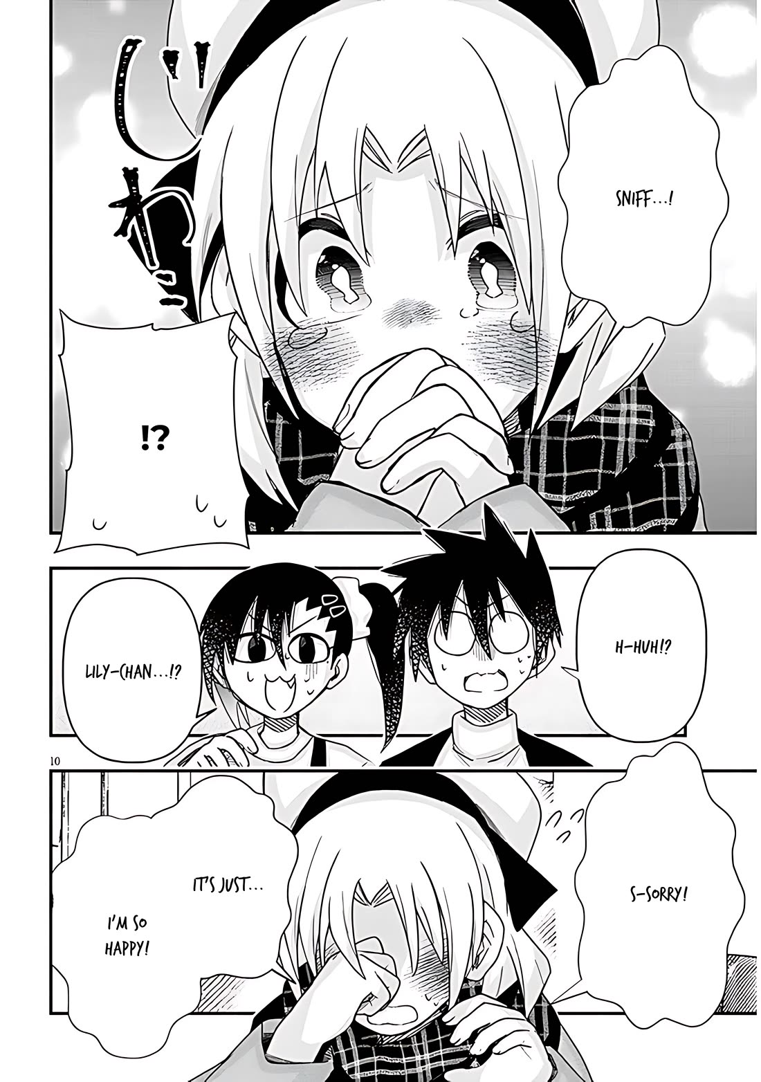 Cross-Cultural Exchange With the Girl at the Arcade Chapter 93 page 10 - Chapter 93: White day