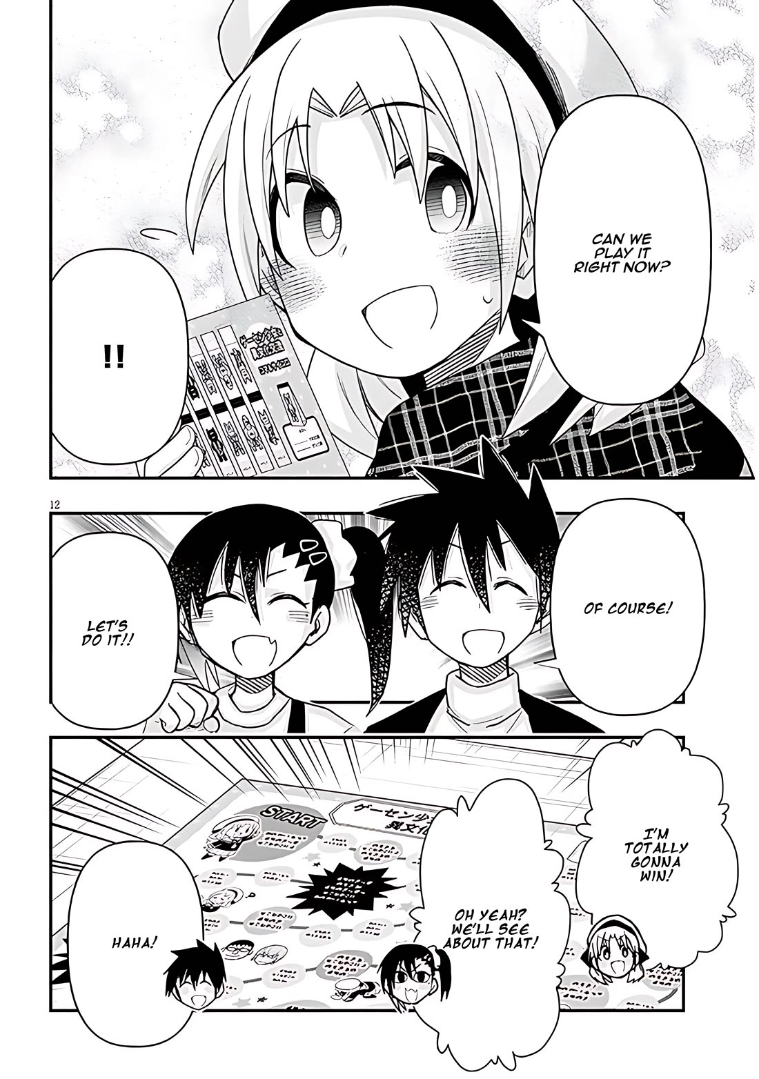 Cross-Cultural Exchange With the Girl at the Arcade Chapter 93 page 12 - Chapter 93: White day