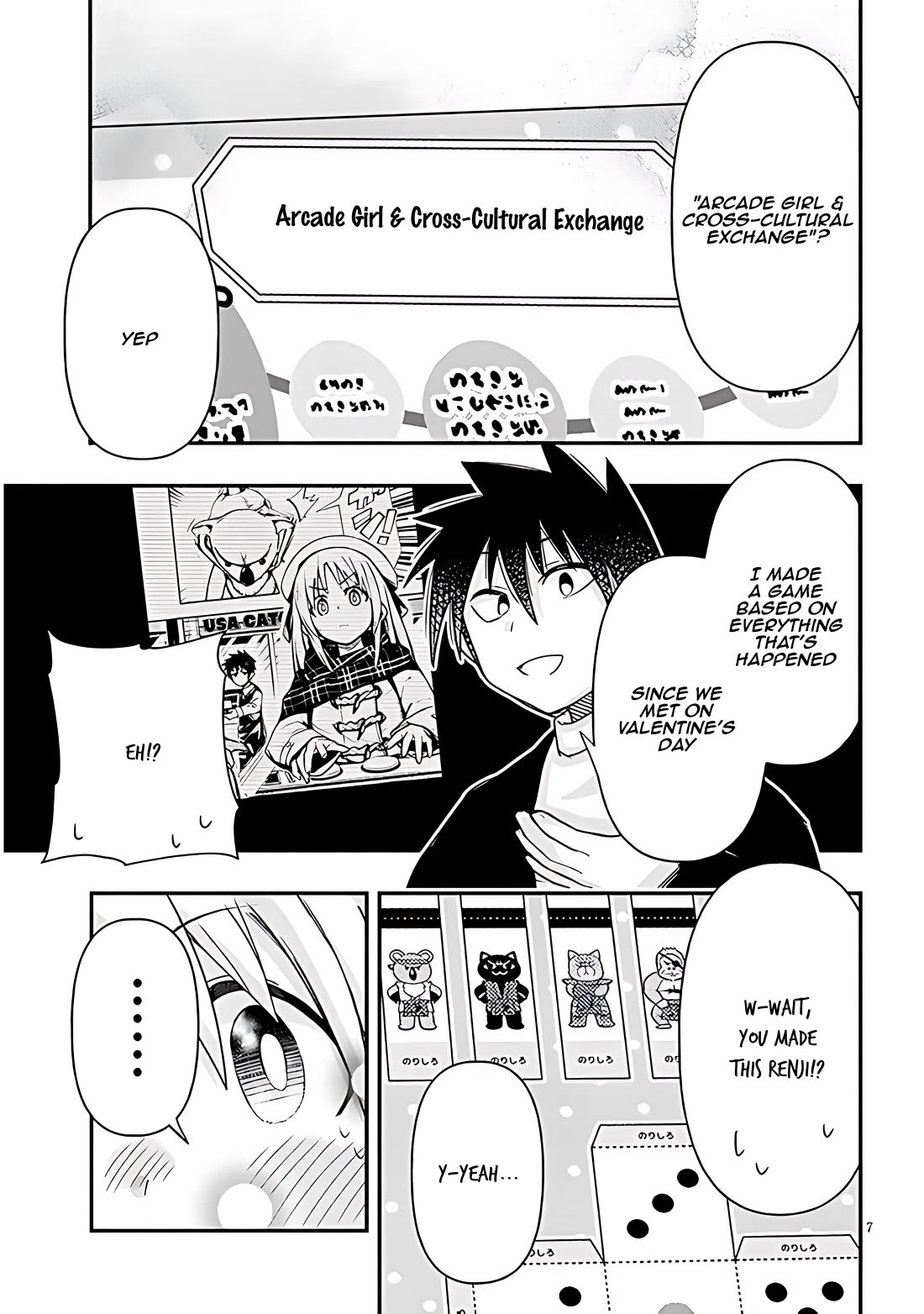 Cross-Cultural Exchange With the Girl at the Arcade Chapter 93 page 7 - Chapter 93: White day