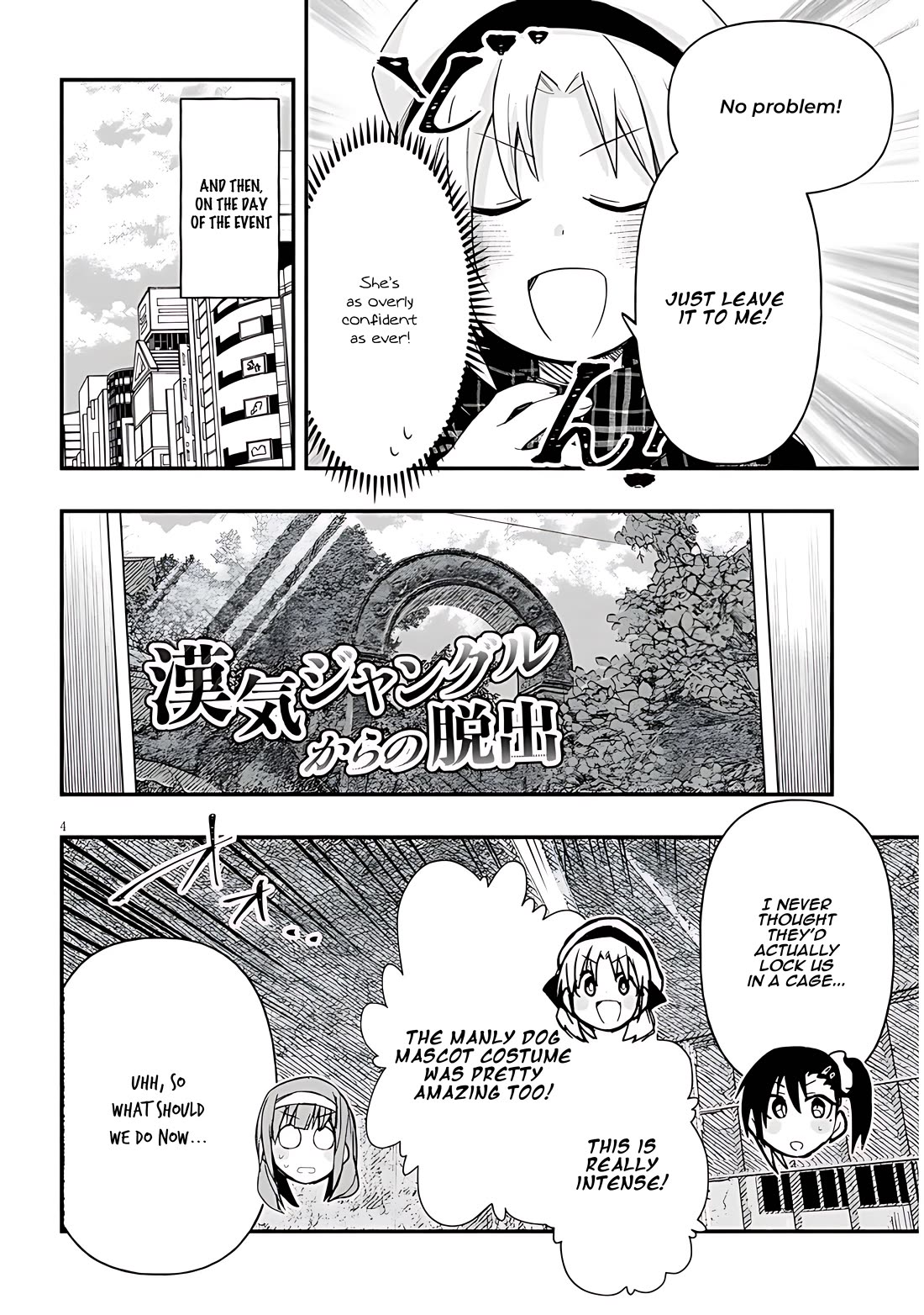 Cross-Cultural Exchange With the Girl at the Arcade Chapter 95 page 4 - Chapter 95: Escape game