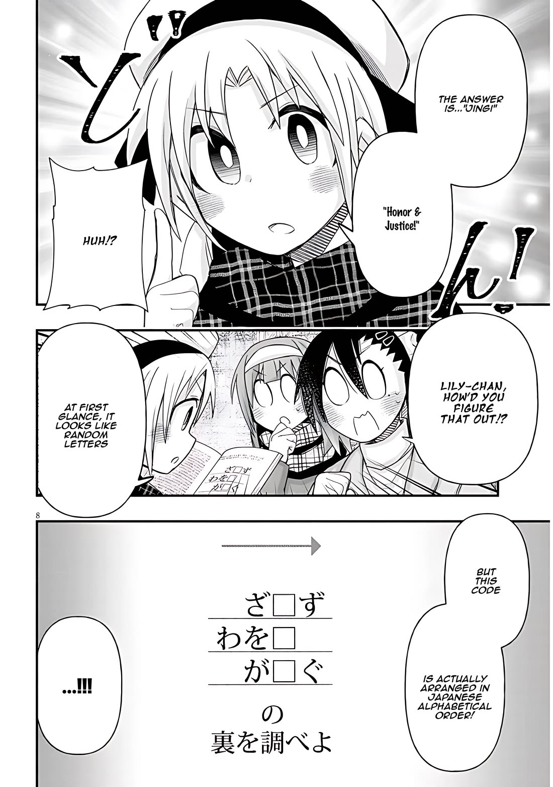 Cross-Cultural Exchange With the Girl at the Arcade Chapter 95 page 8 - Chapter 95: Escape game