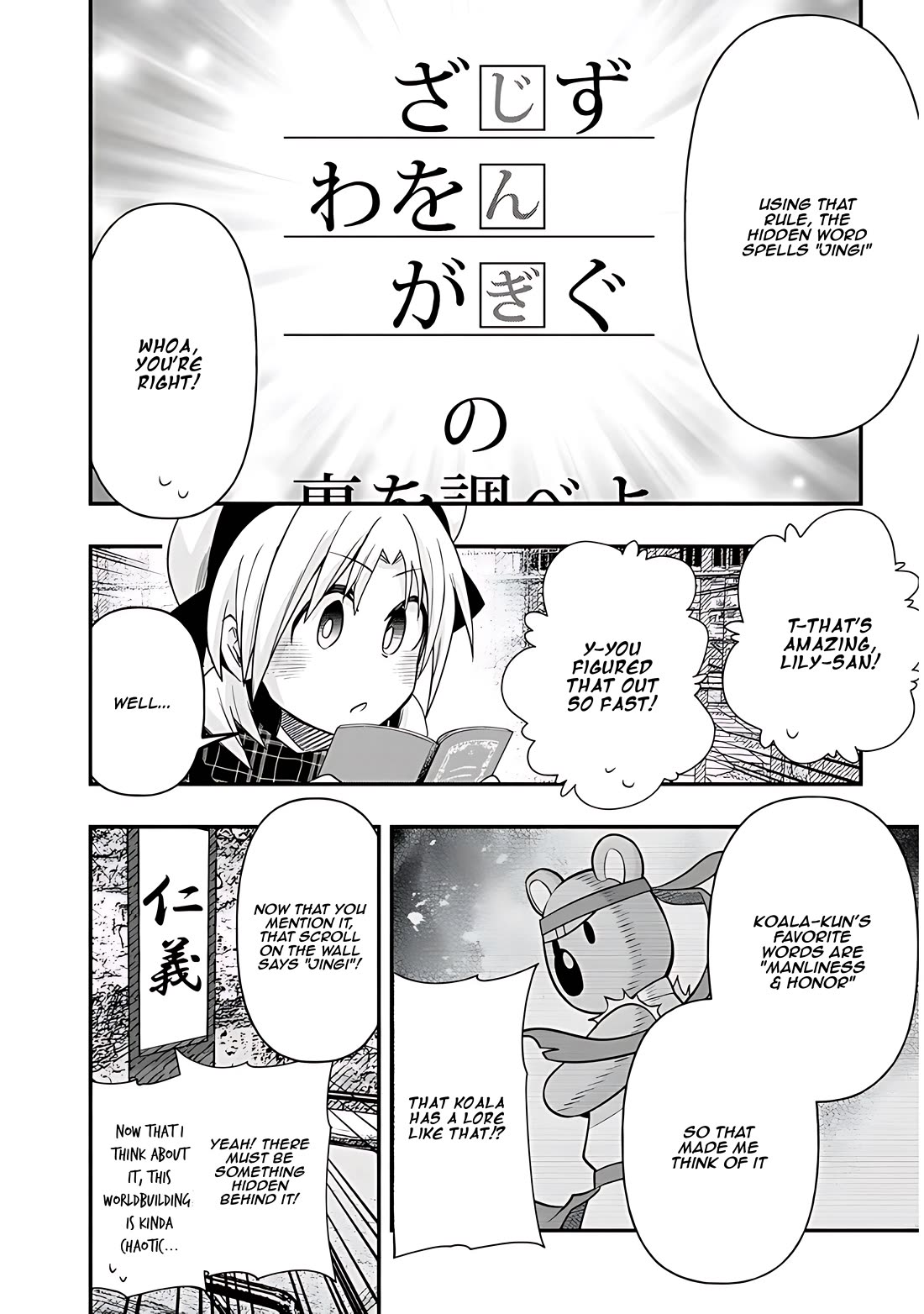 Cross-Cultural Exchange With the Girl at the Arcade Chapter 95 page 9 - Chapter 95: Escape game