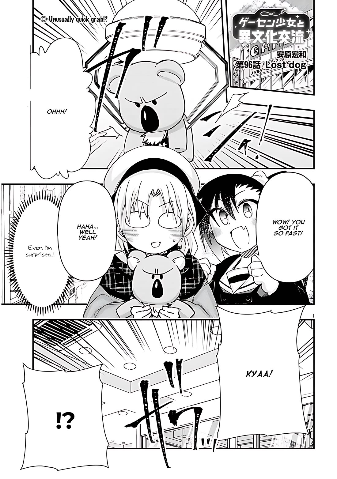 Cross-Cultural Exchange With the Girl at the Arcade Chapter 96 page 1 - Chapter 96: Lost dog