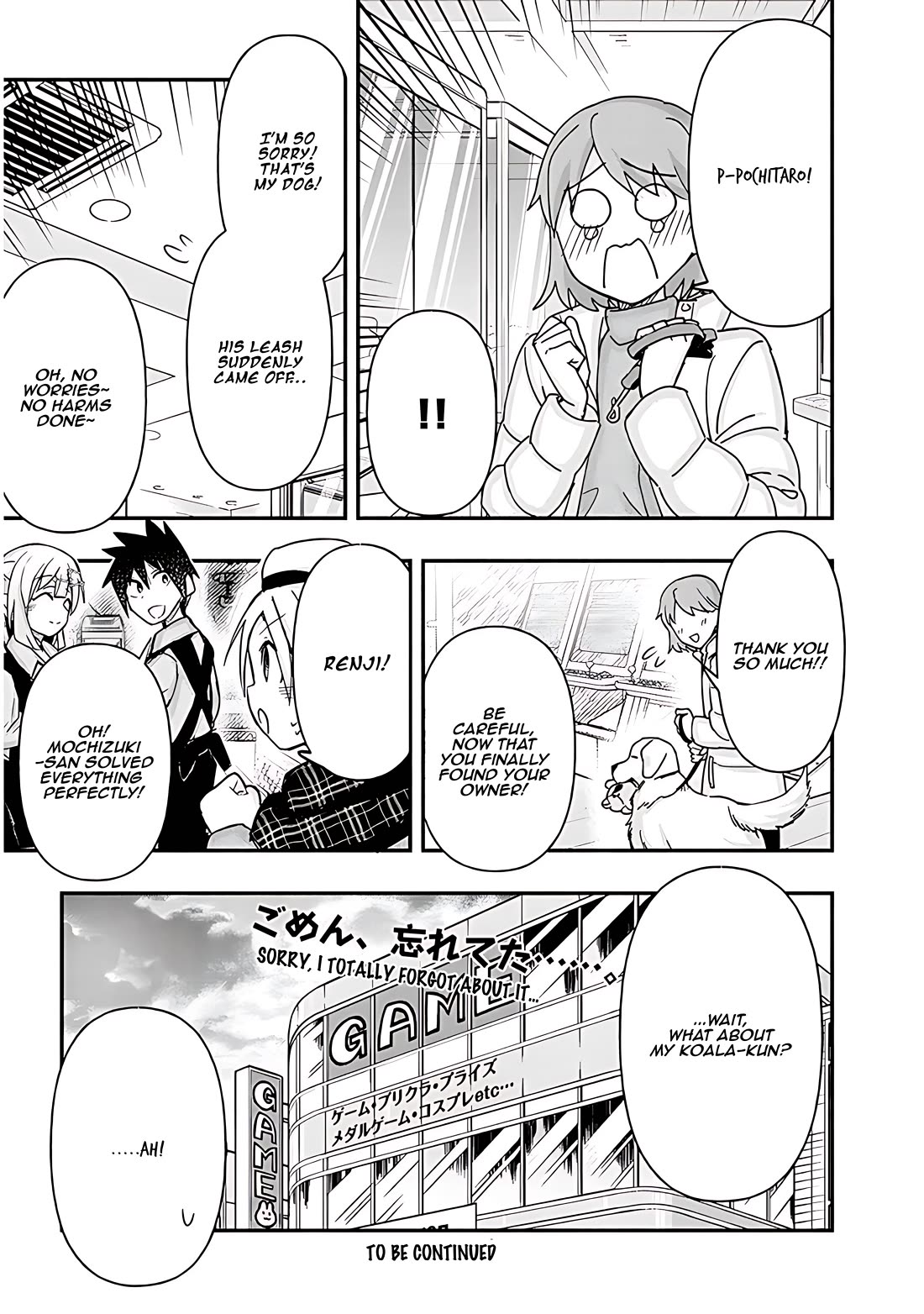 Cross-Cultural Exchange With the Girl at the Arcade Chapter 96 page 10 - Chapter 96: Lost dog