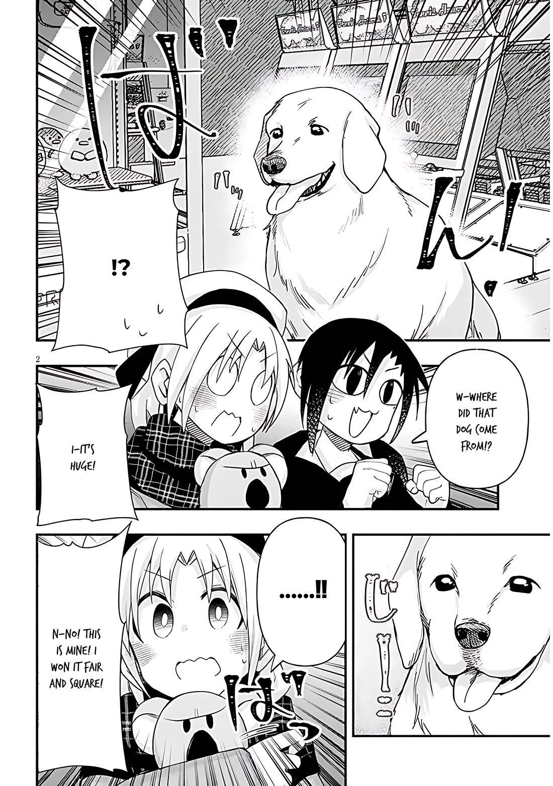 Cross-Cultural Exchange With the Girl at the Arcade Chapter 96 page 2 - Chapter 96: Lost dog