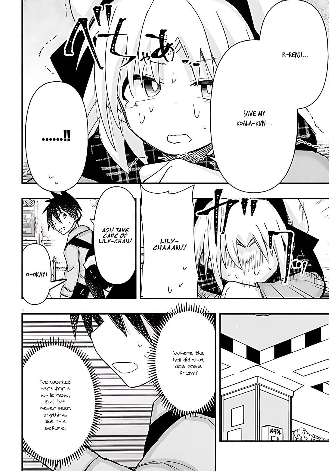 Cross-Cultural Exchange With the Girl at the Arcade Chapter 96 page 4 - Chapter 96: Lost dog