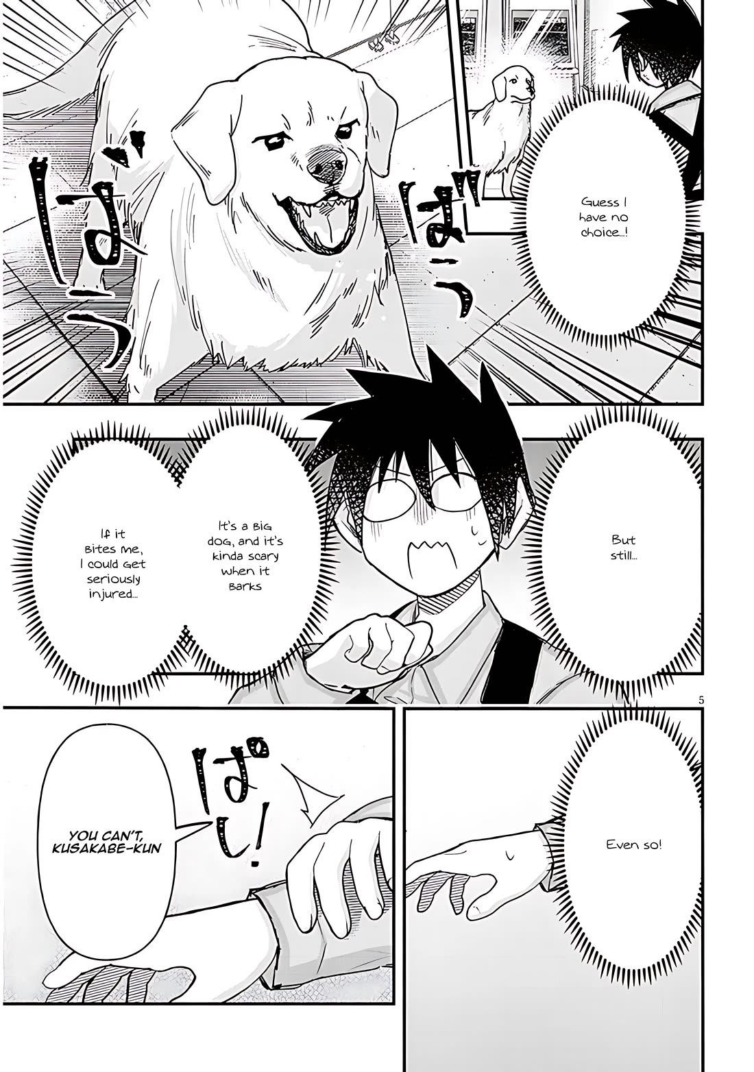 Cross-Cultural Exchange With the Girl at the Arcade Chapter 96 page 5 - Chapter 96: Lost dog