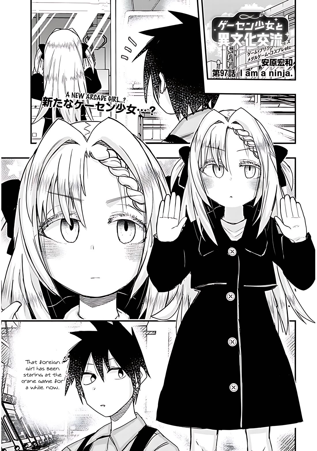 Cross-Cultural Exchange With the Girl at the Arcade Chapter 97 page 1 - Chapter 97: I am a ninja