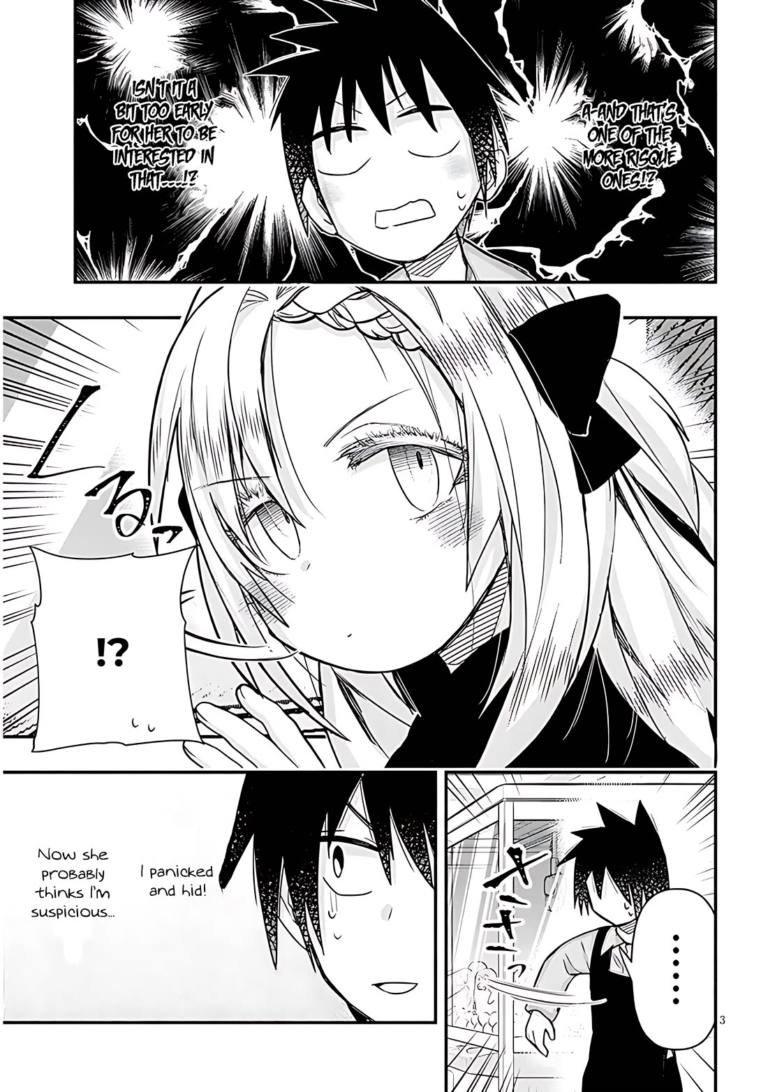 Cross-Cultural Exchange With the Girl at the Arcade Chapter 97 page 3 - Chapter 97: I am a ninja