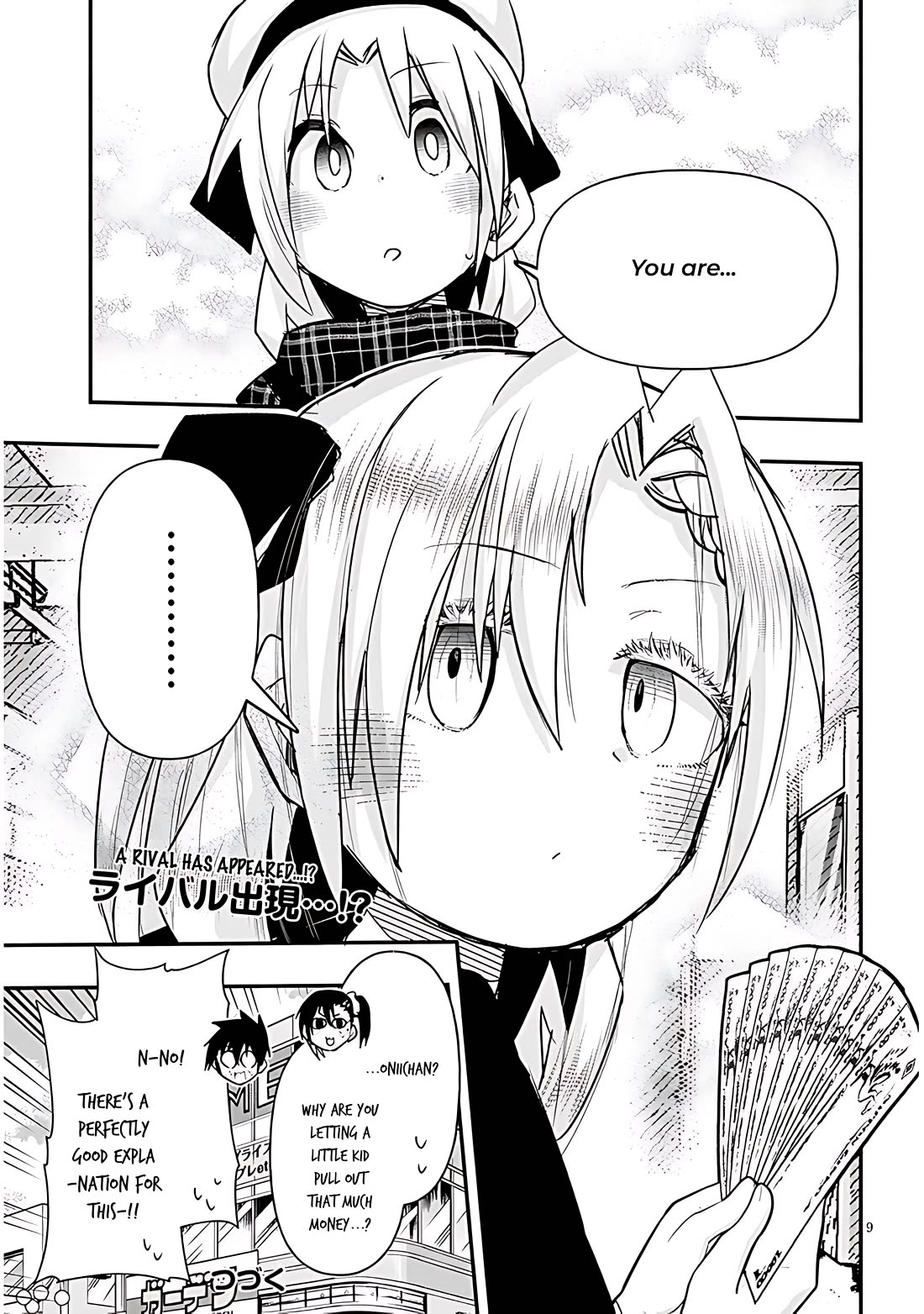 Cross-Cultural Exchange With the Girl at the Arcade Chapter 97 page 9 - Chapter 97: I am a ninja