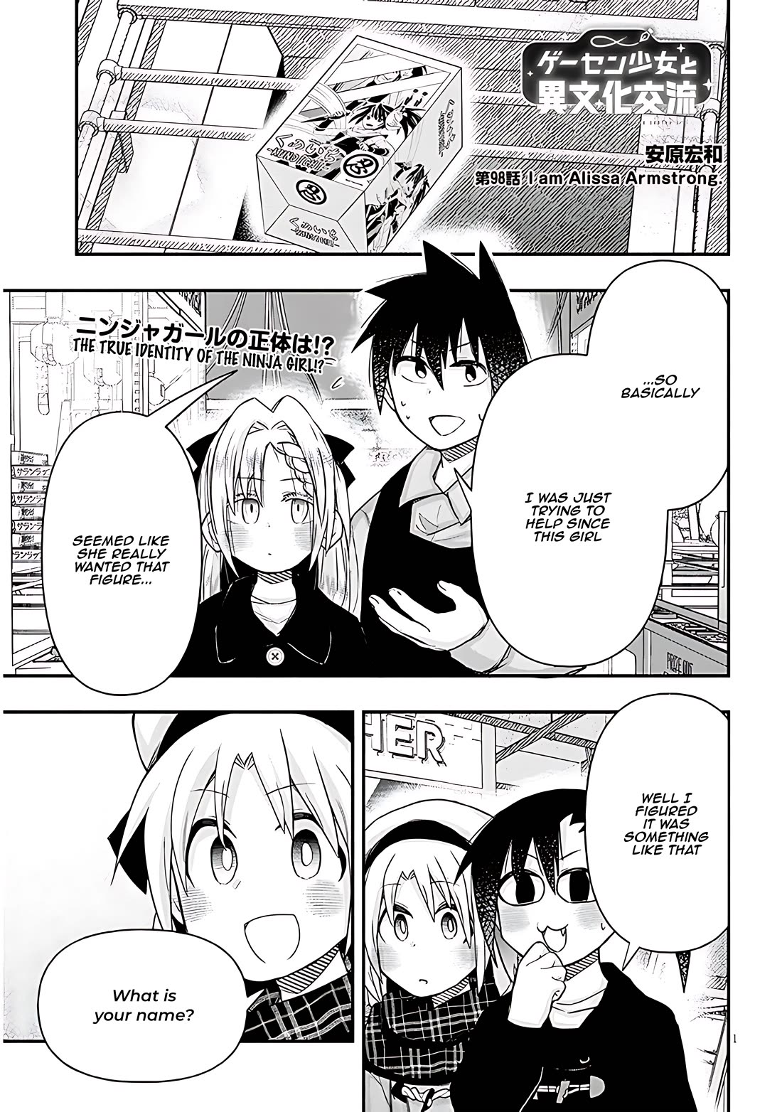 Cross-Cultural Exchange With the Girl at the Arcade Chapter 98 page 1 - Chapter 98: I am Alissa Armstrong