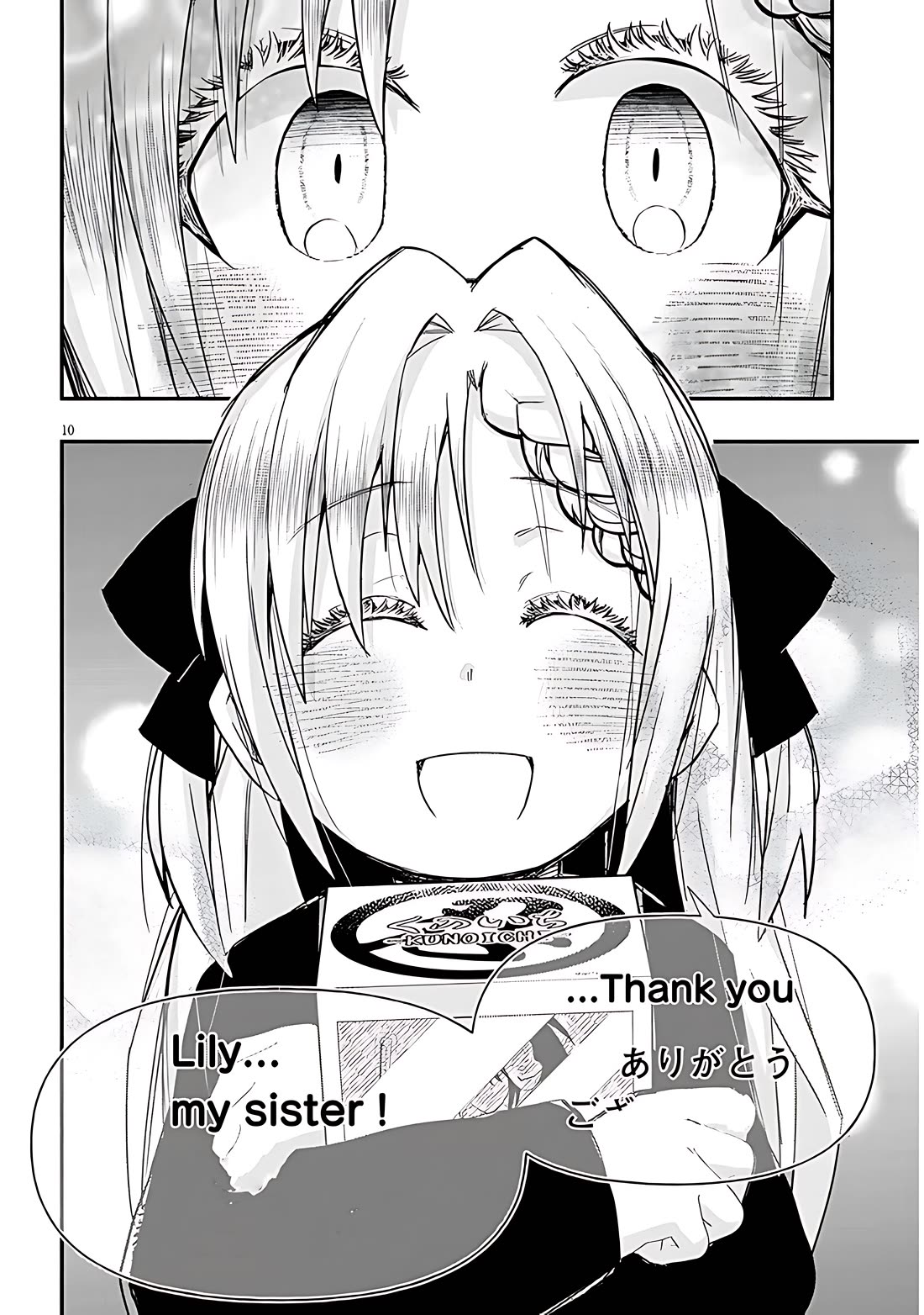 Cross-Cultural Exchange With the Girl at the Arcade Chapter 98 page 10 - Chapter 98: I am Alissa Armstrong