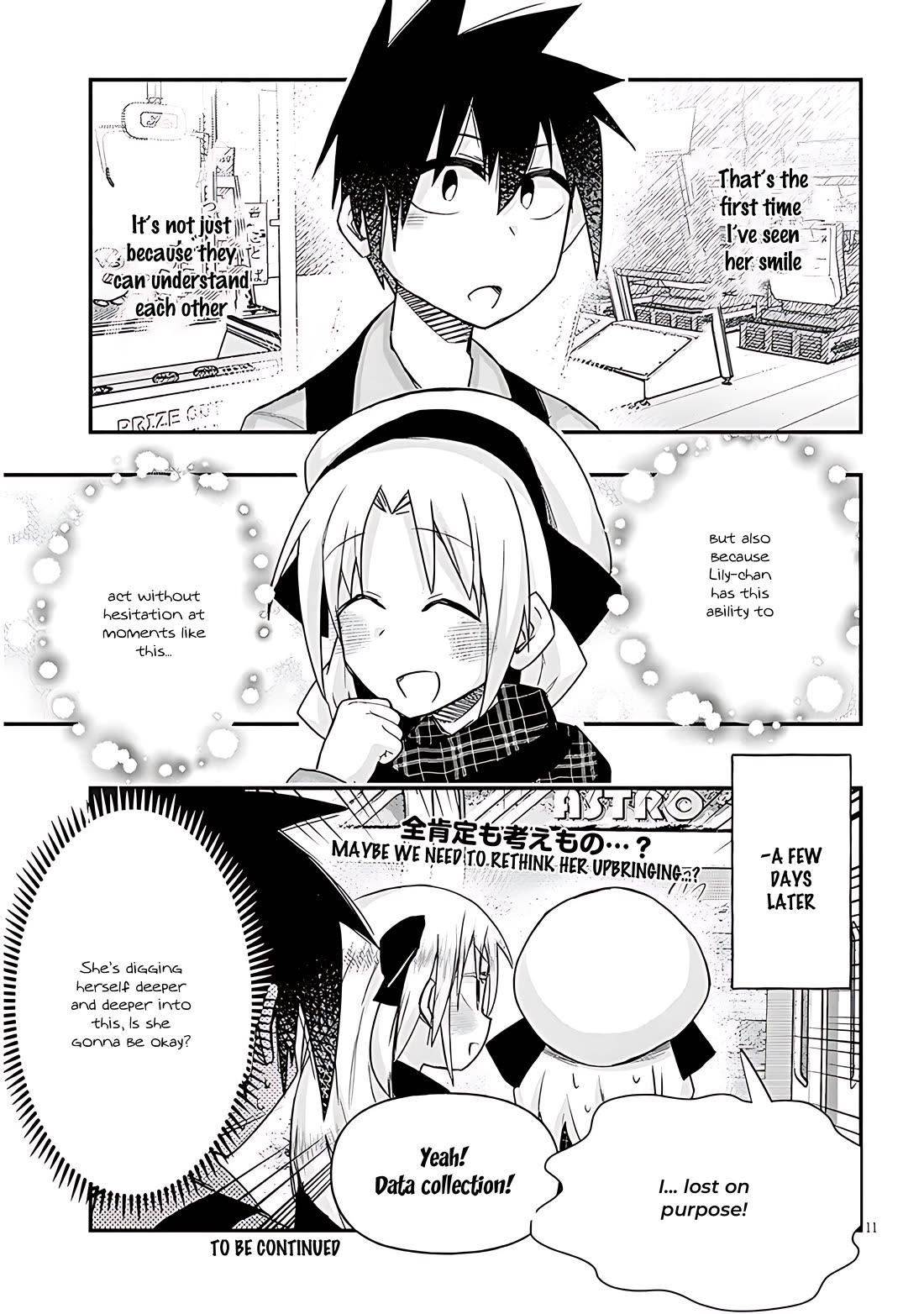 Cross-Cultural Exchange With the Girl at the Arcade Chapter 98 page 11 - Chapter 98: I am Alissa Armstrong