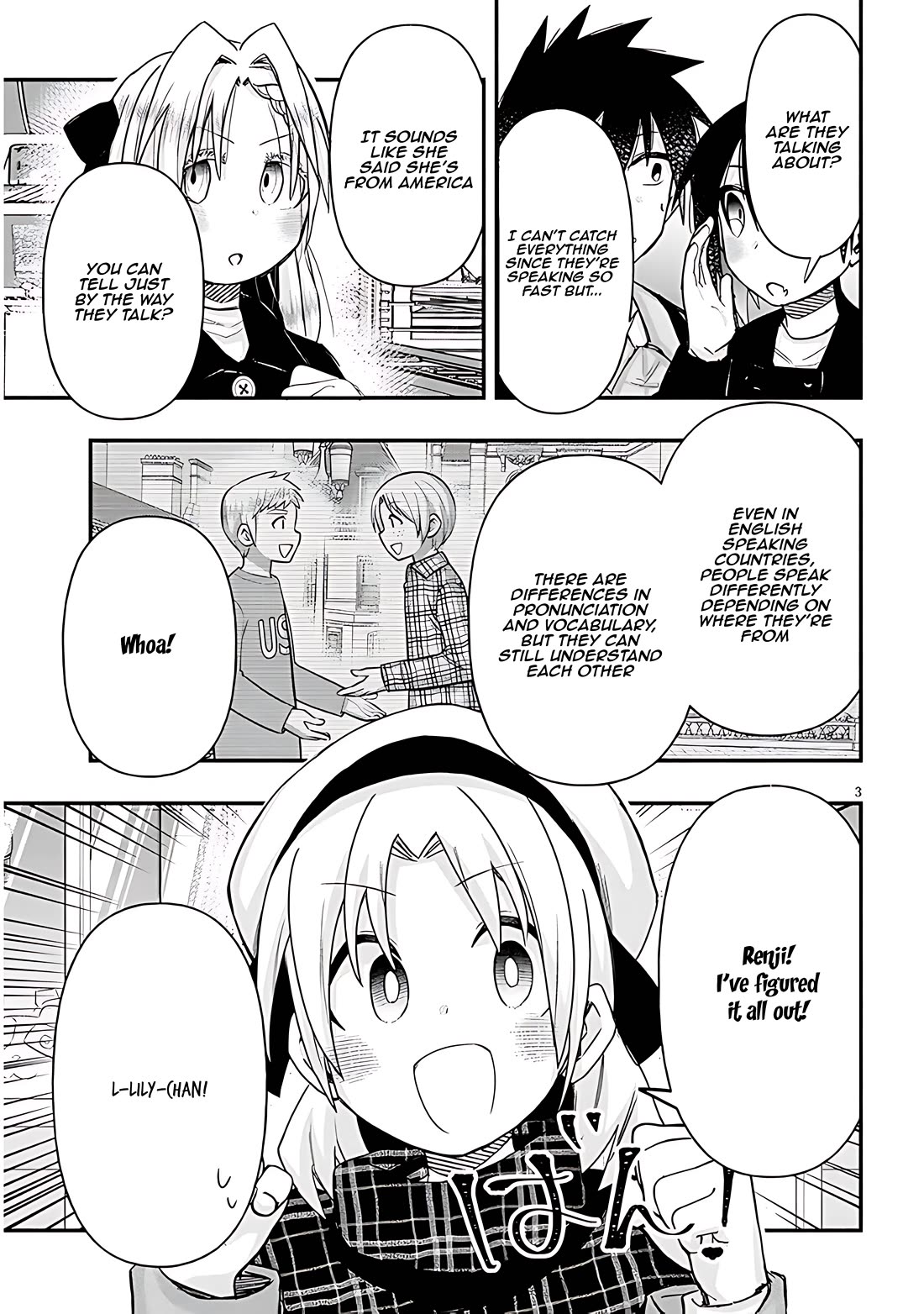 Cross-Cultural Exchange With the Girl at the Arcade Chapter 98 page 3 - Chapter 98: I am Alissa Armstrong