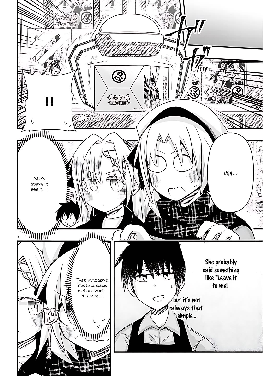 Cross-Cultural Exchange With the Girl at the Arcade Chapter 98 page 6 - Chapter 98: I am Alissa Armstrong