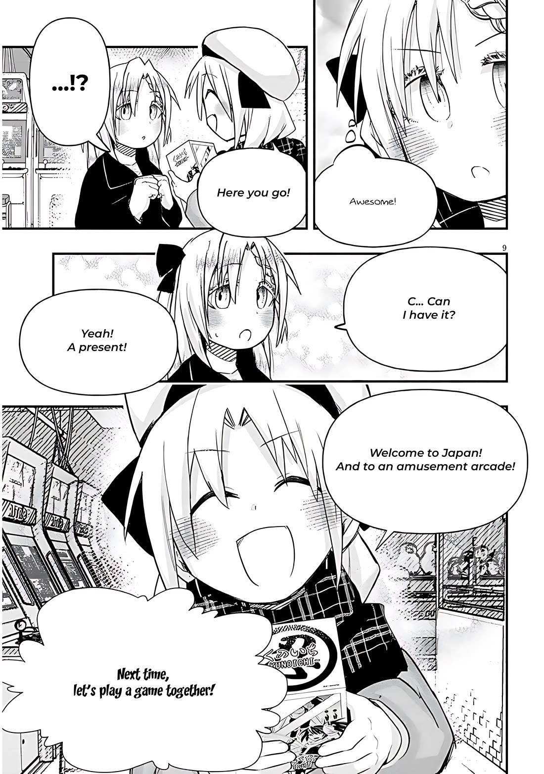 Cross-Cultural Exchange With the Girl at the Arcade Chapter 98 page 9 - Chapter 98: I am Alissa Armstrong