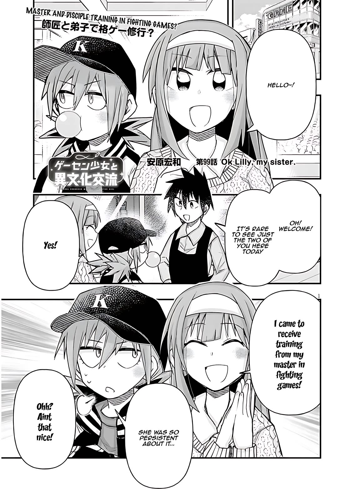 Cross-Cultural Exchange With the Girl at the Arcade Chapter 99 page 1 - Chapter 99: Ok Lilly, my sister.